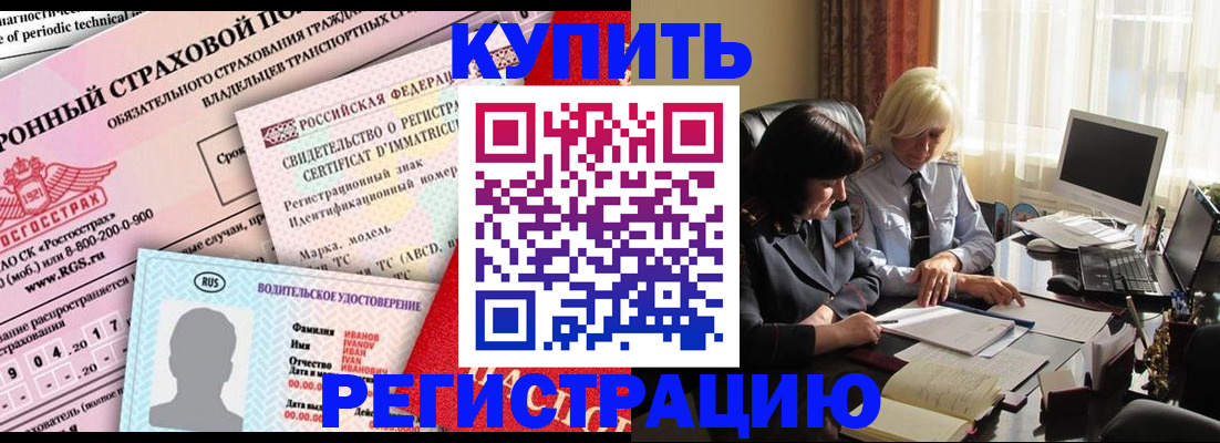 временная регистрация госуслуги в Нязепетровске