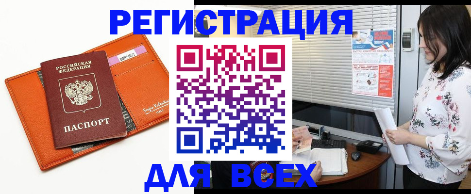 пропишу в квартире в Нязепетровске